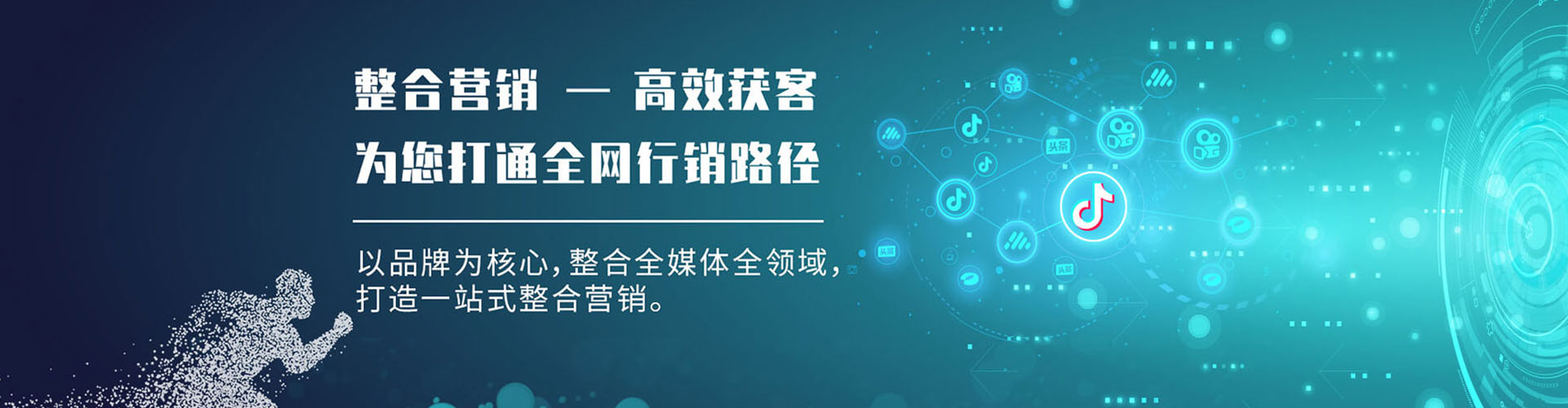 茂南百度推广运营