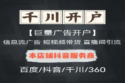 实战经验：竞价推广案例分享与优化技巧