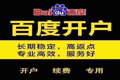 实战经验分享：某行业如何运用信息流广告提升业绩