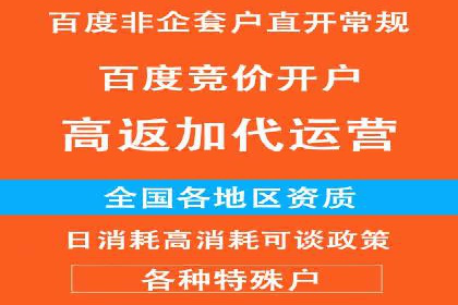 百度推广排名提升，实战案例教你如何操作